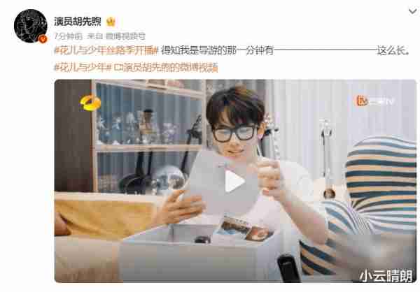 大农化与少年即将开播，还会有“发疯”、“出走”等情节吗？-第8张图片-九妖电影