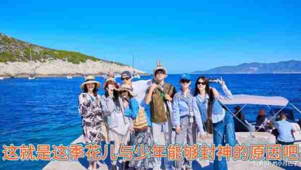 大农化与少年的穿搭精只能是她，江疏影、娜扎、秦岚、热巴都靠边站-第2张图片-九妖电影