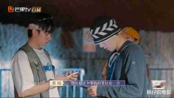大农化与少年：团队里有矛盾怎么解决？胡先煦的这套话术堪称完美-第1张图片-九妖电影