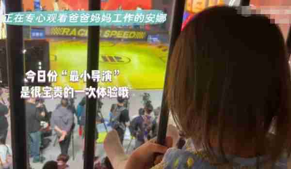苗苗救场《跑男》，三岁女儿活泼外向黏上雨琦，孟子义发文感谢-第4张图片-九妖电影