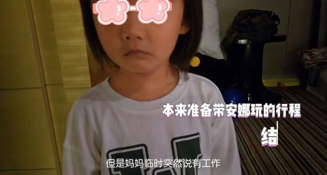 苗苗救场《跑男》，三岁女儿活泼外向黏上雨琦，孟子义发文感谢-第6张图片-九妖电影