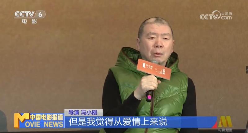 苦等13年，《非诚勿扰》终于迎来大结局！冯氏喜剧仍是顶流-第1张图片-九妖电影