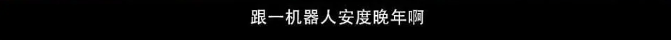 苦等13年，《非诚勿扰》终于迎来大结局！冯氏喜剧仍是顶流-第9张图片-九妖电影