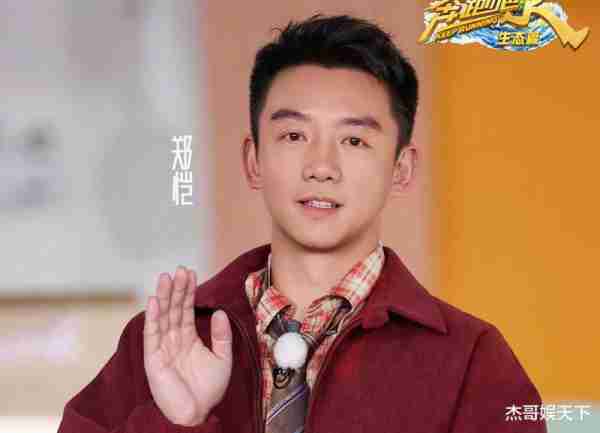 范丞丞的“料事如神”，让《跑男》节目组彻底被打脸-第2张图片-九妖电影