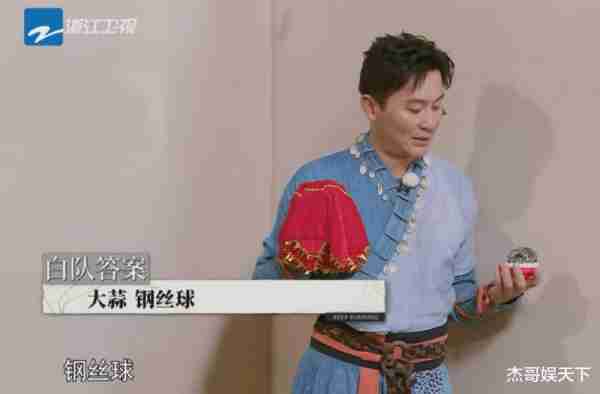 范丞丞的“料事如神”，让《跑男》节目组彻底被打脸-第13张图片-九妖电影