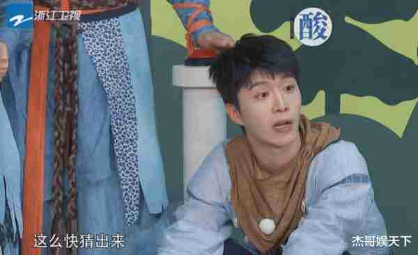 范丞丞的“料事如神”，让《跑男》节目组彻底被打脸-第15张图片-九妖电影