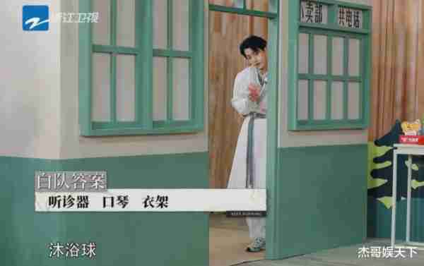 范丞丞的“料事如神”，让《跑男》节目组彻底被打脸-第18张图片-九妖电影