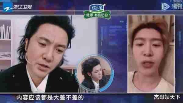 范丞丞说出了观众的心里话，《王牌》节目组彻底被打脸-第13张图片-九妖电影