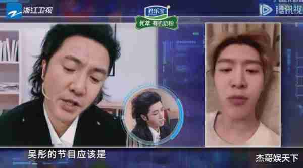 范丞丞说出了观众的心里话，《王牌》节目组彻底被打脸-第12张图片-九妖电影
