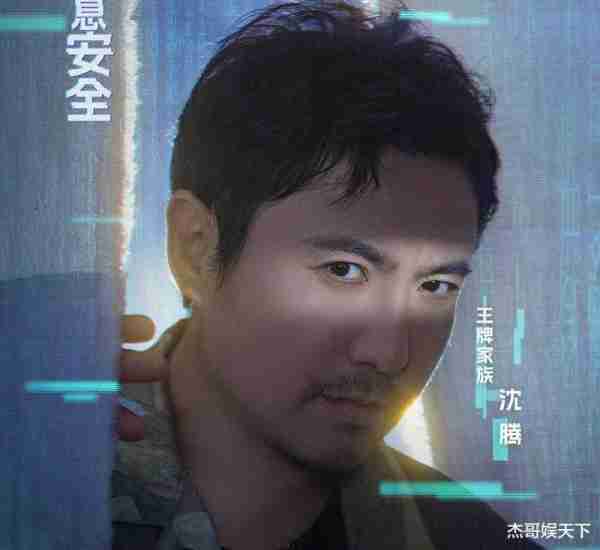 范丞丞说出了观众的心里话，《王牌》节目组彻底被打脸-第21张图片-九妖电影