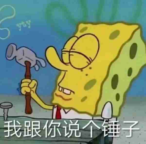 草根版《奇葩说》：起猛了，看见网友在直播间打辩论-第11张图片-九妖电影