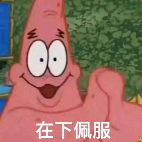 草根版《奇葩说》：起猛了，看见网友在直播间打辩论-第17张图片-九妖电影