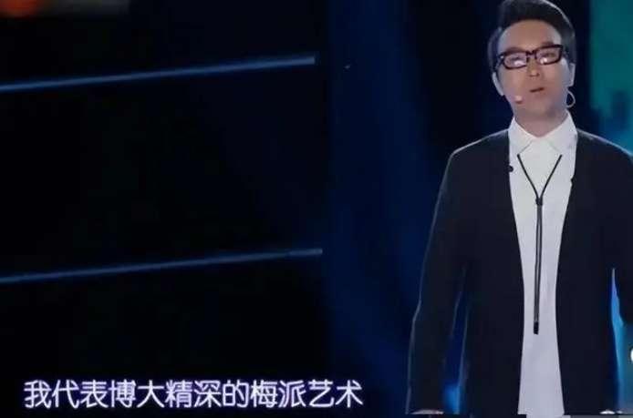 草根顶流李玉刚，春晚开场白一句话，遭梅兰芳之子怒批：跳梁小丑-第6张图片-九妖电影
