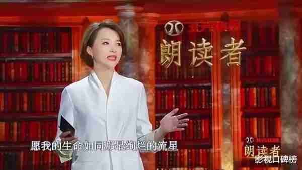 董卿回归主持《朗读者》大受欢迎，她还向周涛炫耀10岁的儿子-第1张图片-九妖电影