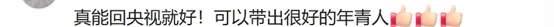 董卿回归主持《朗读者》大受欢迎，她还向周涛炫耀10岁的儿子-第4张图片-九妖电影