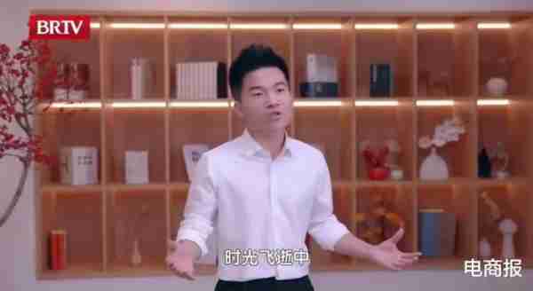 董宇辉登上春晚-第3张图片-九妖电影