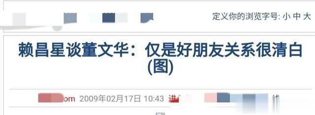 董文华：上春晚14次，因绯闻被资本雪藏，如今逆风翻盘成人生赢家-第19张图片-九妖电影