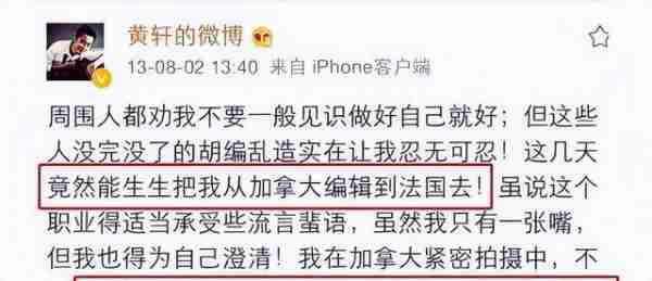 蒋雯丽与黄轩车内激情曝光：娱乐圈的“意外”还是“蓄谋已久”？-第15张图片-九妖电影