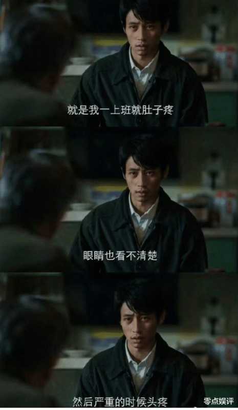 蔡国庆：真的是饭撒的神？23岁春晚惊艳绽放，扬言胜过四大天王-第3张图片-九妖电影