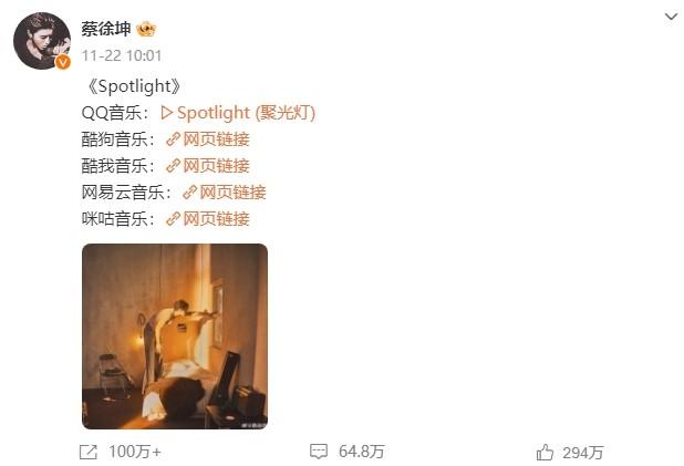 蔡徐坤要复出了？被《奔跑吧》抛弃的他，如今却比baby还受欢迎...-第3张图片-九妖电影