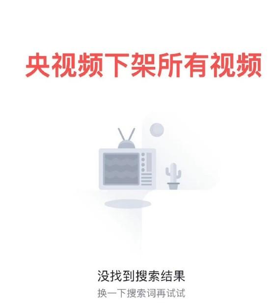 蔡徐坤要复出了？被《奔跑吧》抛弃的他，如今却比baby还受欢迎...-第9张图片-九妖电影