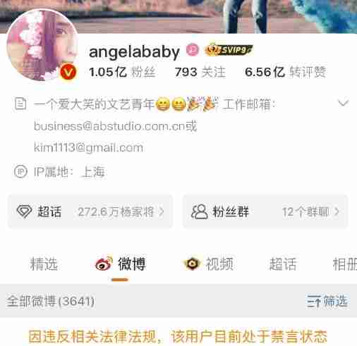 蔡徐坤要复出了？被《奔跑吧》抛弃的他，如今却比baby还受欢迎...-第14张图片-九妖电影