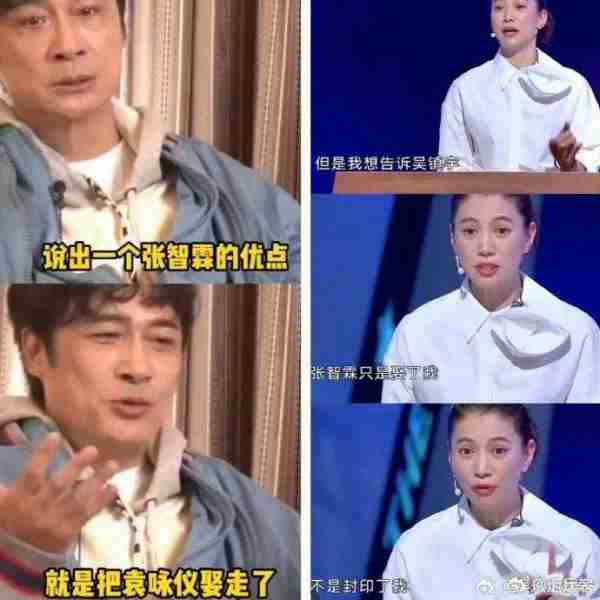 袁咏仪加盟《无限超越班2》引发热议-第3张图片-九妖电影