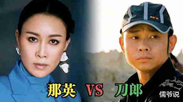 被《中国好声音》波及、曾抵制刀郎的那英，就凭一次捐款就洗白了？-第5张图片-九妖电影