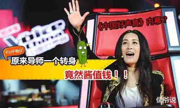 被《中国好声音》波及、曾抵制刀郎的那英，就凭一次捐款就洗白了？-第7张图片-九妖电影