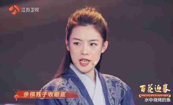 被主流媒体当成女性榜样，登春晚后获《浪姐5》邀约，她成了芒果力捧的一张王牌-第11张图片-九妖电影