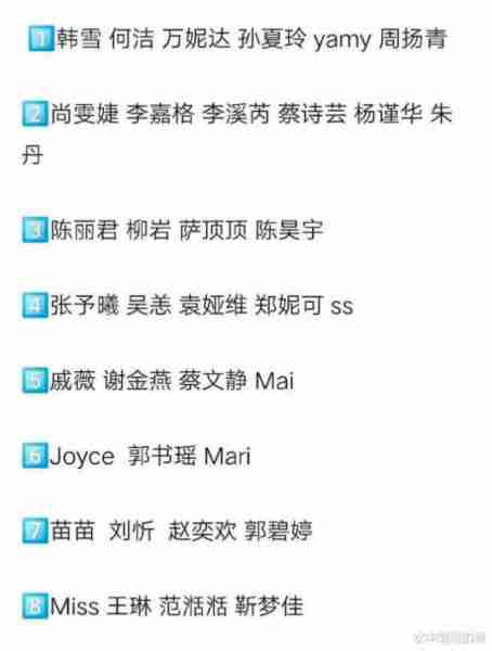 被主流媒体当成女性榜样，登春晚后获《浪姐5》邀约，她成了芒果力捧的一张王牌-第19张图片-九妖电影