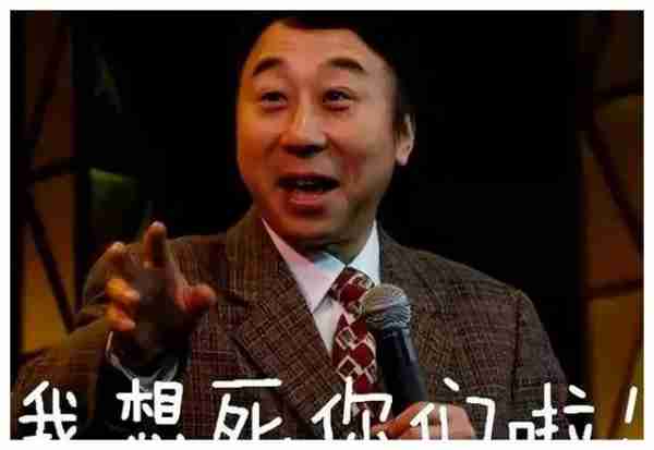 被判入狱至今仍在服刑！他搭档冯巩春晚爆红，后却成百万诈骗犯-第1张图片-九妖电影