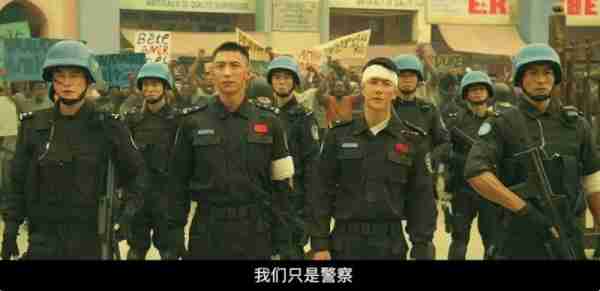 装酷、耍帅、炫技，把《维和防暴队》演得像真人秀，真是不忍直视-第21张图片-九妖电影