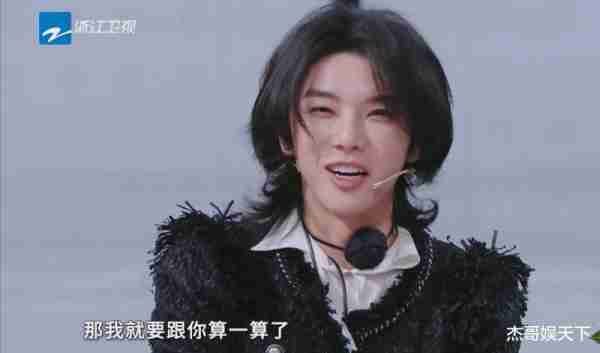 要不是华晨宇的“心不服口不服”，《王牌》怕是要被骂上热搜了-第11张图片-九妖电影