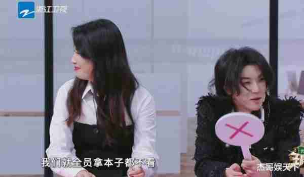 要不是华晨宇的“心不服口不服”，《王牌》怕是要被骂上热搜了-第14张图片-九妖电影