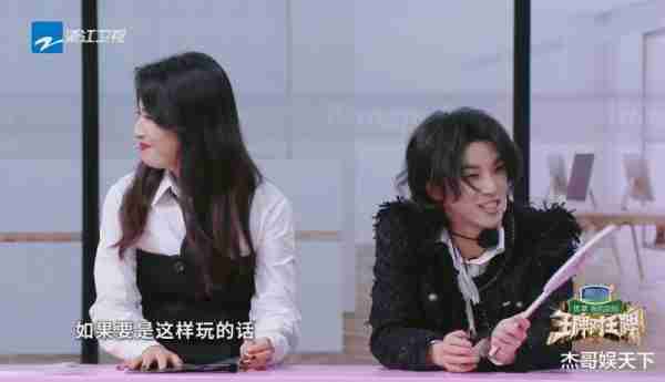 要不是华晨宇的“心不服口不服”，《王牌》怕是要被骂上热搜了-第13张图片-九妖电影