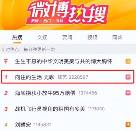 观众都快看不下去了，节目还厚着脸皮办！-第3张图片-九妖电影