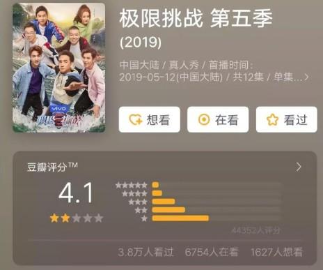 观众都快看不下去了，节目还厚着脸皮办！-第9张图片-九妖电影