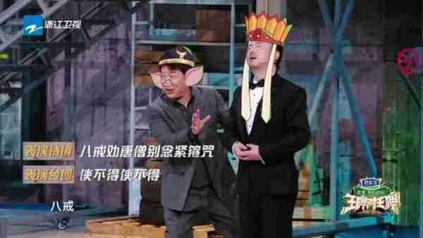 观看《王牌8》第6期，我忍不住感叹，国综如此制作怎会少观众人-第3张图片-九妖电影
