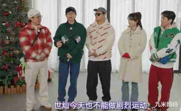 谁能想到，只剩下五个人的《runningman》，反倒变得好看了-第1张图片-九妖电影