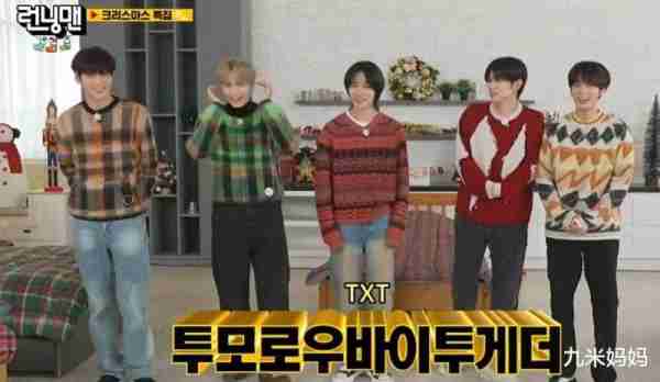 谁能想到，只剩下五个人的《runningman》，反倒变得好看了-第4张图片-九妖电影