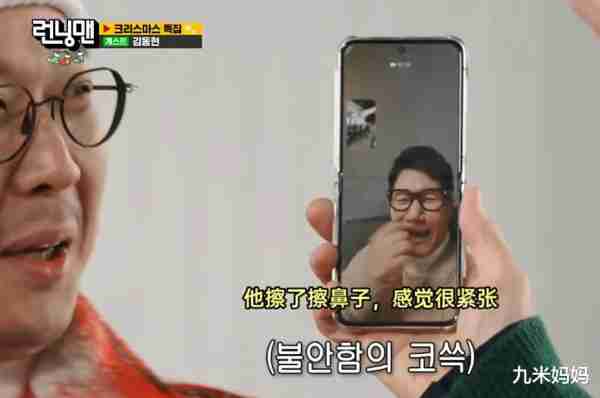 谁能想到，只剩下五个人的《runningman》，反倒变得好看了-第3张图片-九妖电影
