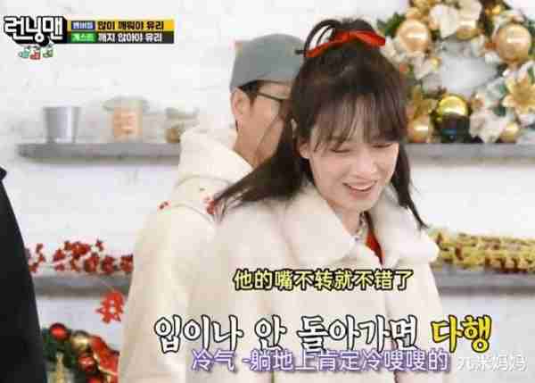 谁能想到，只剩下五个人的《runningman》，反倒变得好看了-第5张图片-九妖电影