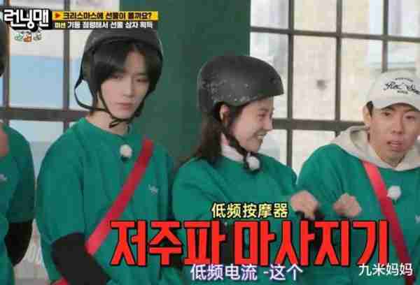 谁能想到，只剩下五个人的《runningman》，反倒变得好看了-第8张图片-九妖电影