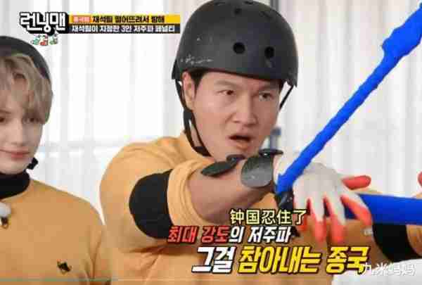 谁能想到，只剩下五个人的《runningman》，反倒变得好看了-第7张图片-九妖电影