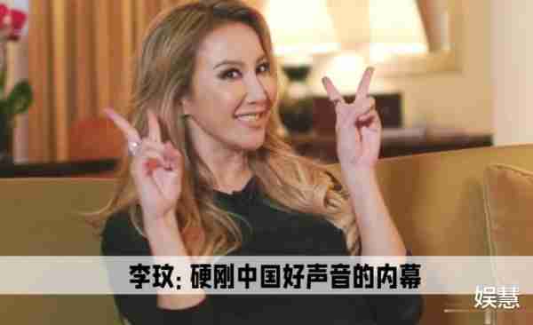 调查结果还未出炉，好声音起诉李玟经纪公司一案或将延期开庭-第3张图片-九妖电影