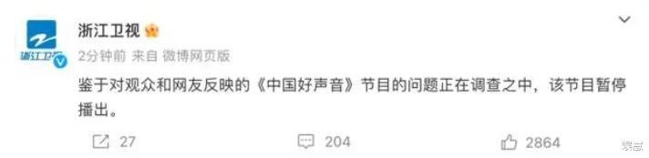 调查结果还未出炉，好声音起诉李玟经纪公司一案或将延期开庭-第5张图片-九妖电影