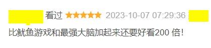 豆瓣9分，请内娱真人秀按这个标准来-第5张图片-九妖电影