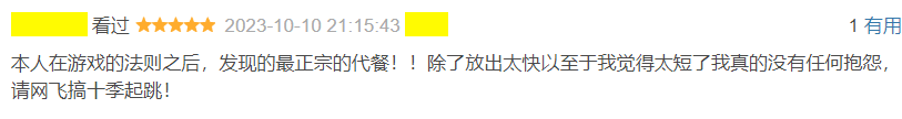 豆瓣9分，请内娱真人秀按这个标准来-第4张图片-九妖电影