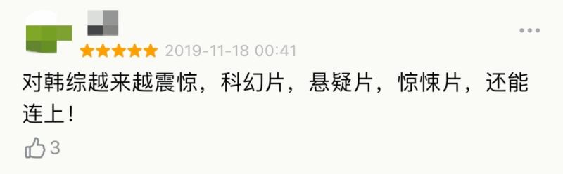 豆瓣9分，请内娱真人秀按这个标准来-第11张图片-九妖电影